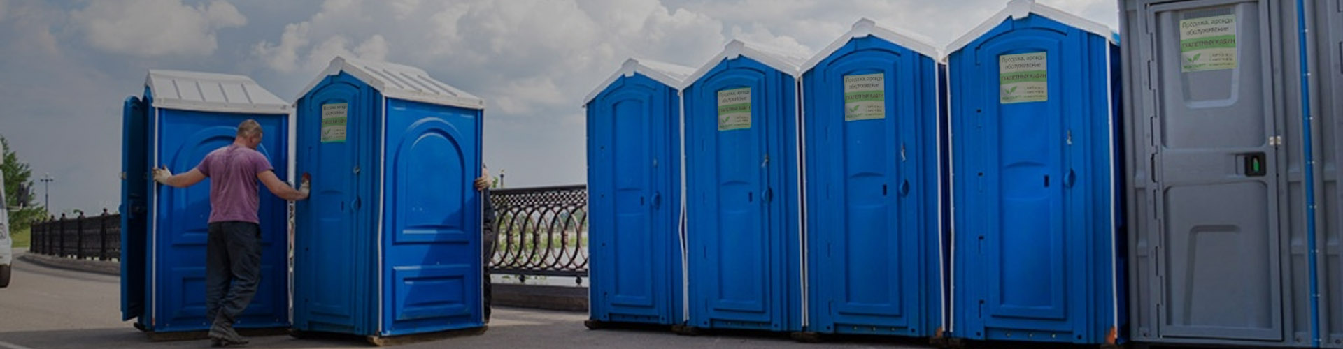Б/у туалетные кабины  20.000 руб.